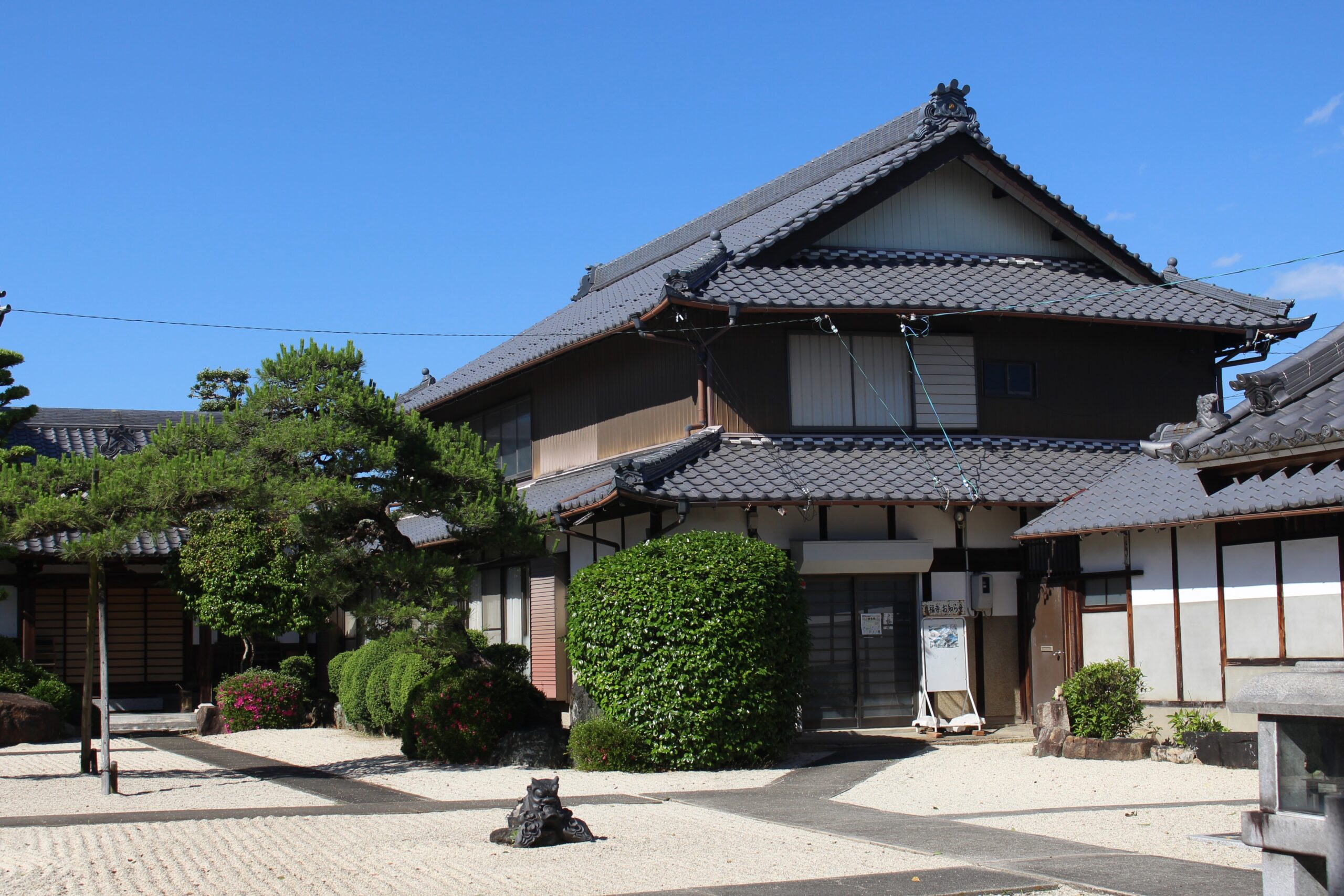 真福寺の庫裏 外観