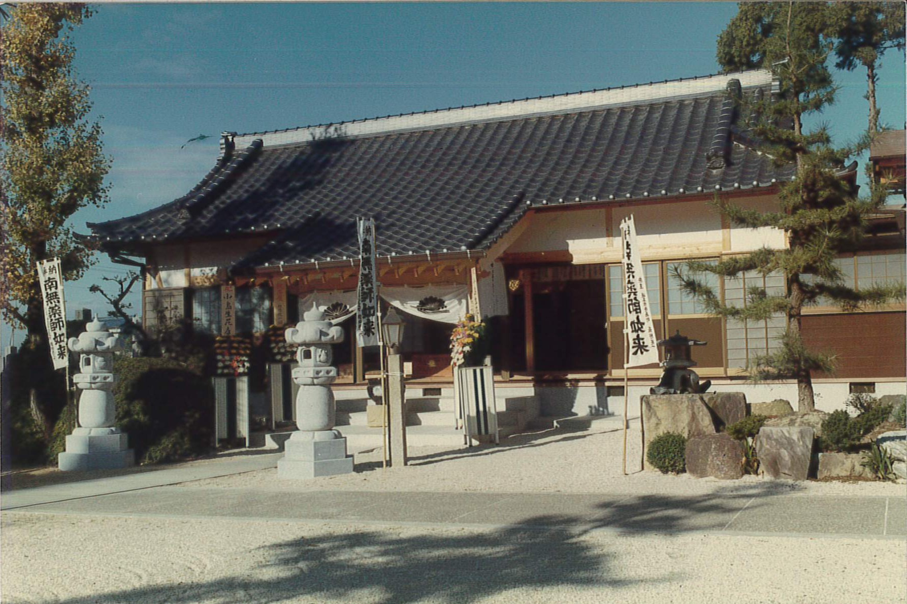 真福寺の薬師堂